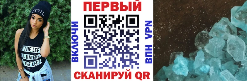 АМФЕТАМИН VHQ  что такое наркотик  mega как войти  Спас-Деменск 