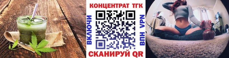Печенье с ТГК конопля  дарк нет клад  Спас-Деменск 