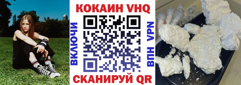 COCAIN 97%  сколько стоит  Спас-Деменск 