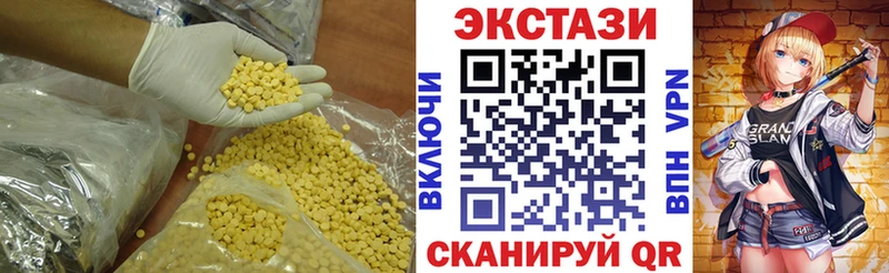Ecstasy 280мг цены Спас-Деменск