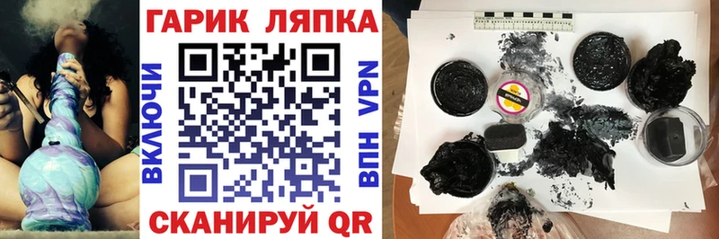ОМГ ОМГ маркетплейс  Спас-Деменск  ГАШ Cannabis  как найти закладки 