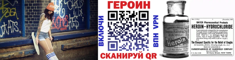 что такое   Спас-Деменск  Героин хмурый 