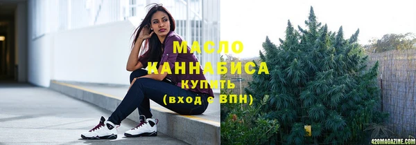 МДМА Аркадак