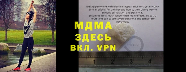 mdma Арсеньев