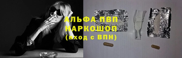 apvp Баксан