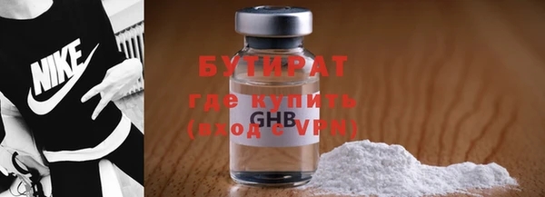 шишки Балабаново