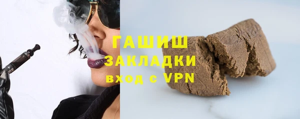 кокаин перу Армянск
