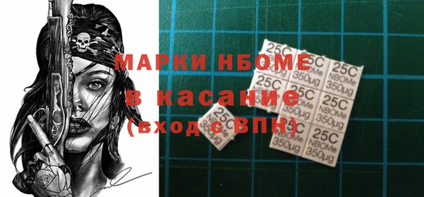 МДМА Аркадак