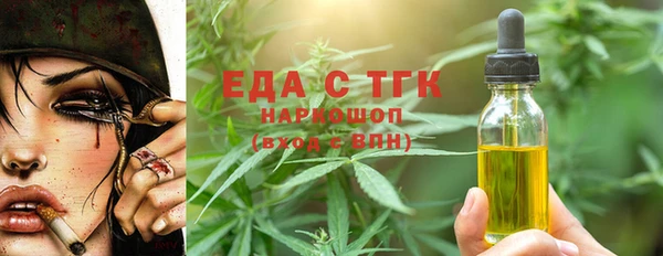 шишки Балабаново