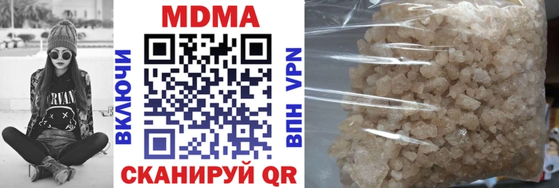 МЕГА ссылка  Спас-Деменск  МДМА молли  купить наркотики цена 