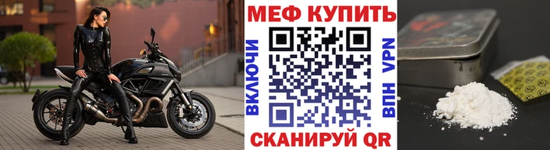 как найти   Спас-Деменск  МЯУ-МЯУ кристаллы 