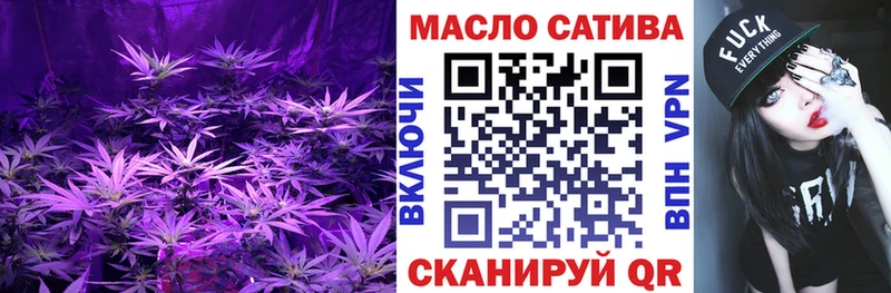 ТГК гашишное масло  где купить наркотик  Спас-Деменск 